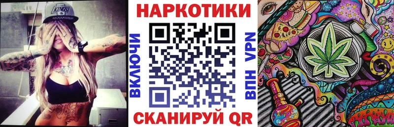 Купить наркотики цена Мценск АМФ ГАШИШ Кетамин Канабис