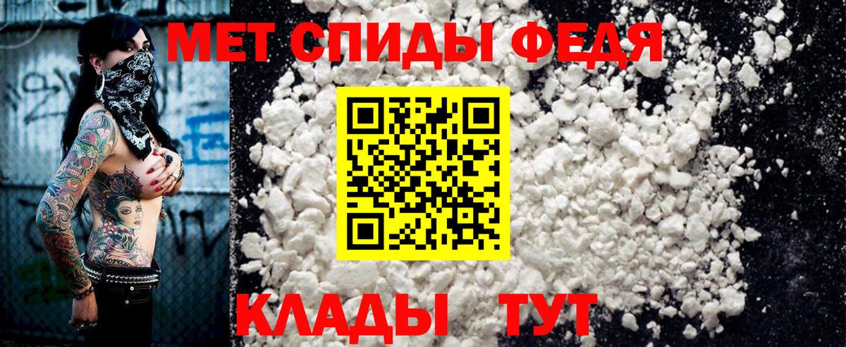 Канабис  Вход с VPN  Мценск  Гашиш  Меф  