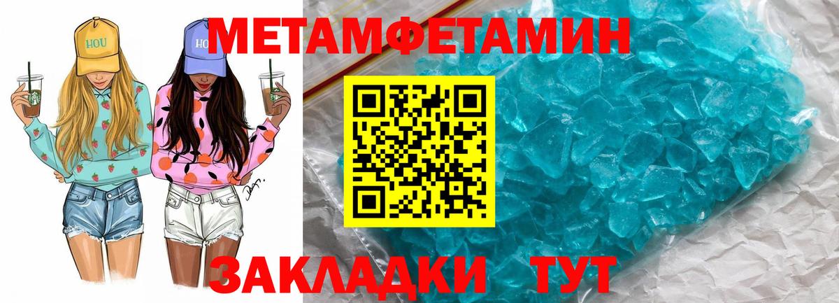 Амфетамин Розовый Мценск