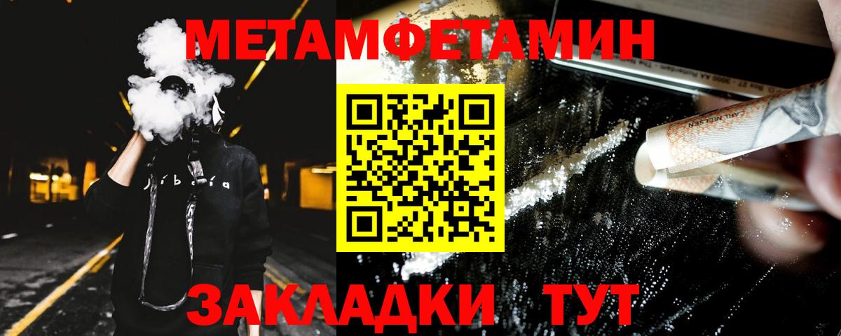 Мценск  АМФ 98%  Амфетамин  Вход с VPN  АМФЕТАМИН 