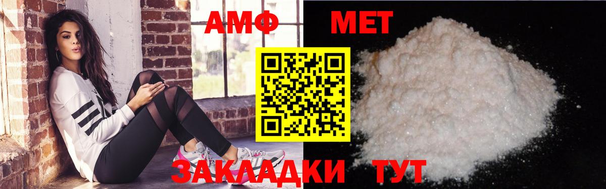 Alpha-PVP Мценск