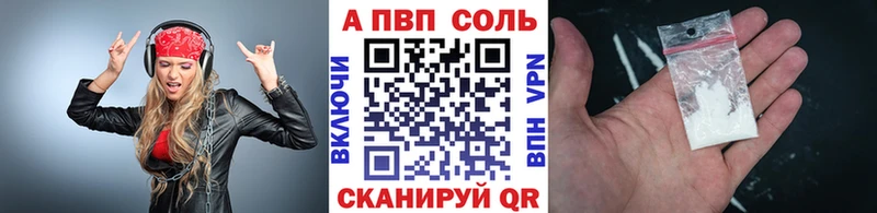 Alfa_PVP СК  купить   mega зеркало  Мценск 