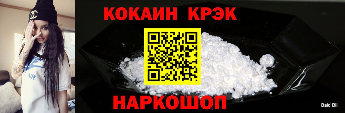 Кокаин Перу Мценск