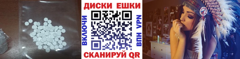 ЭКСТАЗИ Punisher  где купить наркоту  shop состав  Мценск 