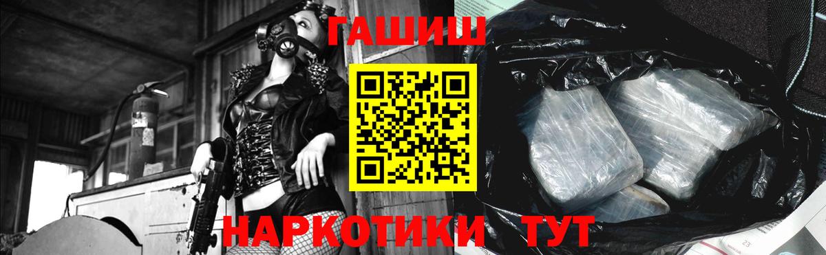 ГАШИШ гарик  Гашиш Ice-O-Lator  Мценск 