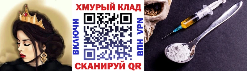 Героин герыч  Мценск 