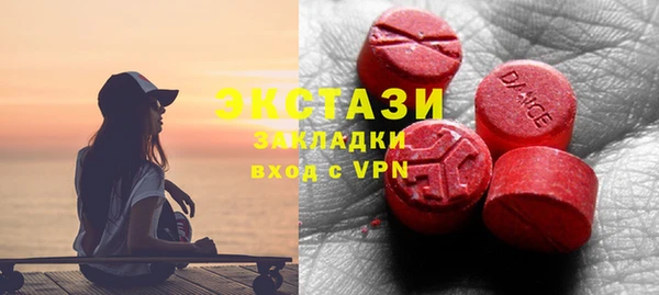 первитин Горняк