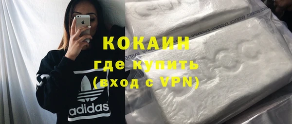 кокаин VHQ Горно-Алтайск