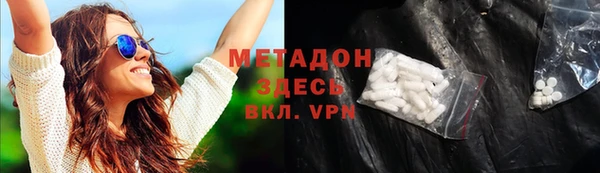 кокаин VHQ Горно-Алтайск