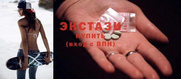 эйфоретик Горнозаводск