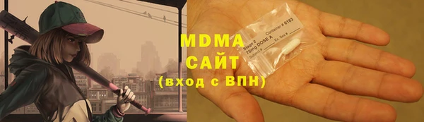 мет Медногорск