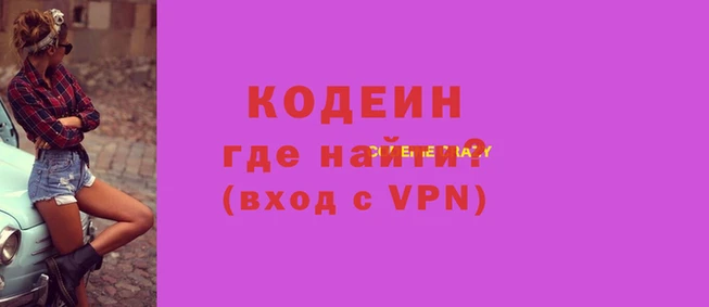 кокаин VHQ Горно-Алтайск