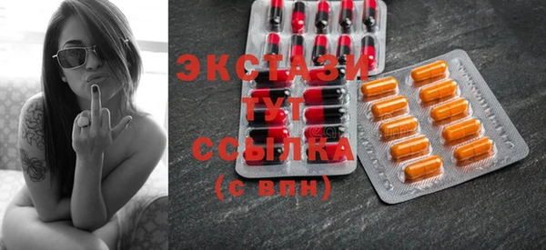 эйфоретик Горнозаводск