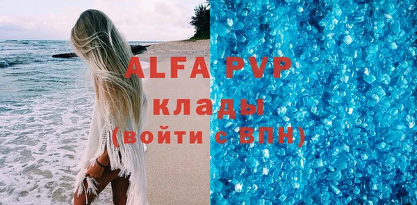 мет Медногорск