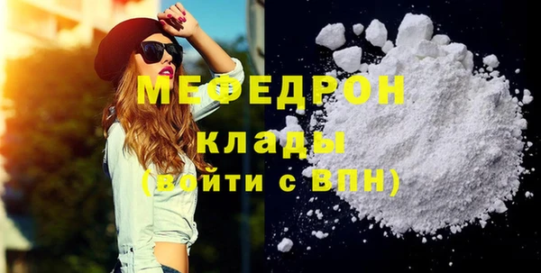 кокс Мегион