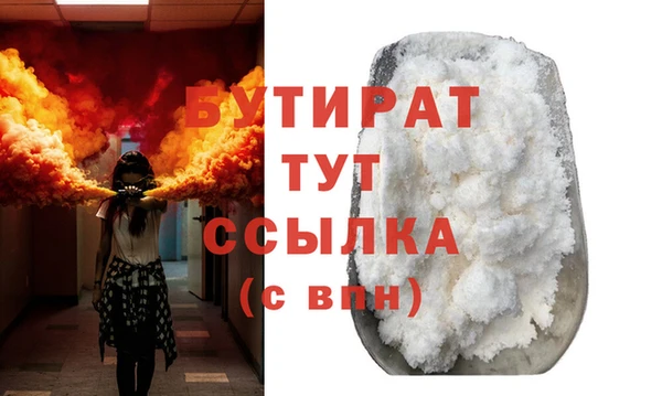 эйфоретик Горнозаводск