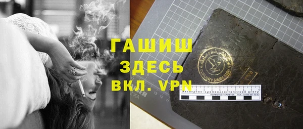эйфоретик Горнозаводск
