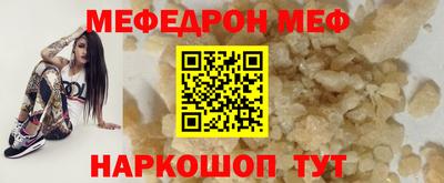 стафф Гусь-Хрустальный