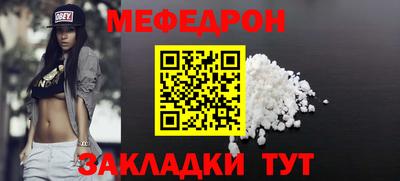 стафф Гусь-Хрустальный