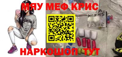 ALPHA PVP Гусев