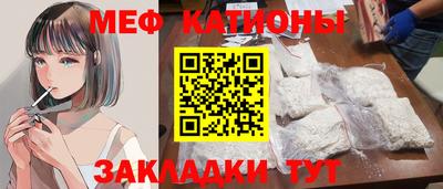 герыч Балаково