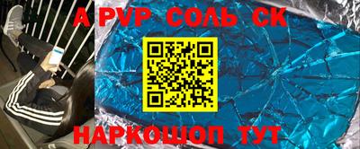 стафф Гусь-Хрустальный