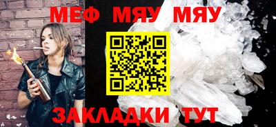 герыч Балаково