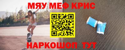 ALPHA PVP Гусев