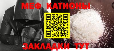 герыч Балаково