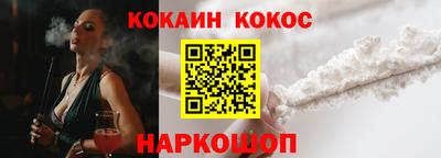 стафф Гусь-Хрустальный