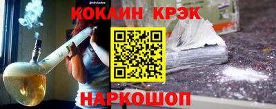 стафф Гусь-Хрустальный