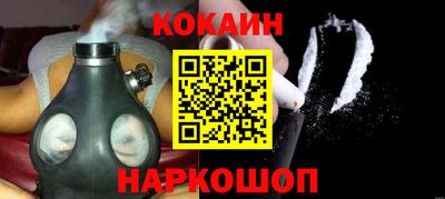стафф Гусь-Хрустальный