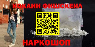 стафф Гусь-Хрустальный