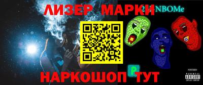 мет Гусиноозёрск