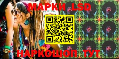 крисы Балашиха