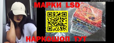 крисы Балашиха