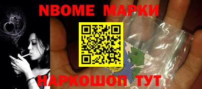 ALPHA PVP Гусев