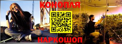 стафф Гусь-Хрустальный