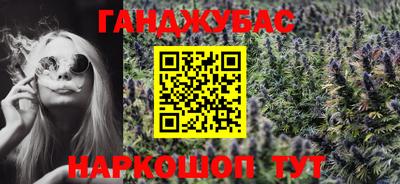 мет Гусиноозёрск
