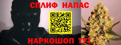ALPHA PVP Гусев