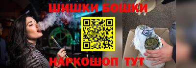 стафф Гусь-Хрустальный