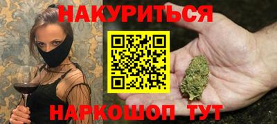 стафф Гусь-Хрустальный