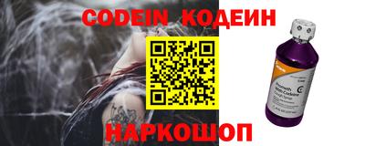 крисы Балашиха