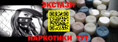 ALPHA PVP Гусев