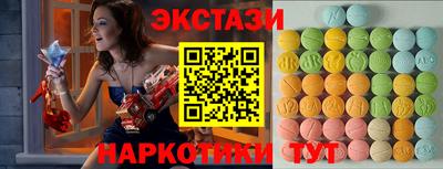 крисы Балашиха