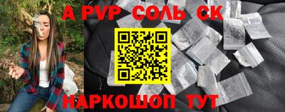 стафф Гусь-Хрустальный