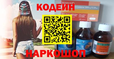 стафф Гусь-Хрустальный