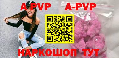 ALPHA PVP Гусев