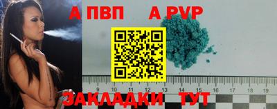 мет Гусиноозёрск