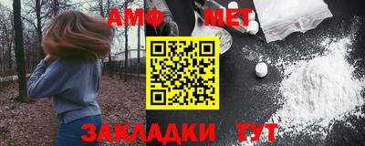 мет Гусиноозёрск